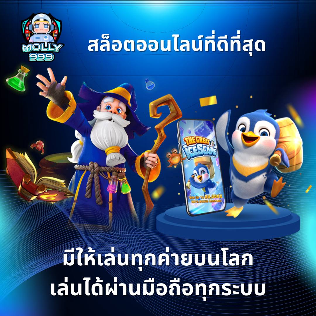 Fin 1688 โปรสล็อตทุนน้อย ฝาก20รับ100