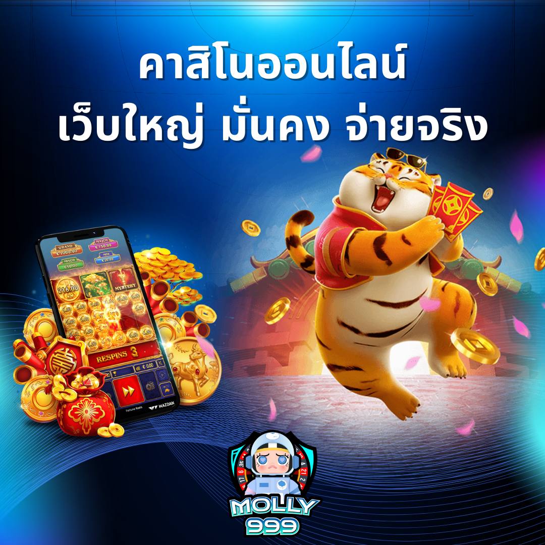 Fin 1688 VIP รับสิทธิพิเศษเหนือใคร โบนัส 10% ทุกบิล!